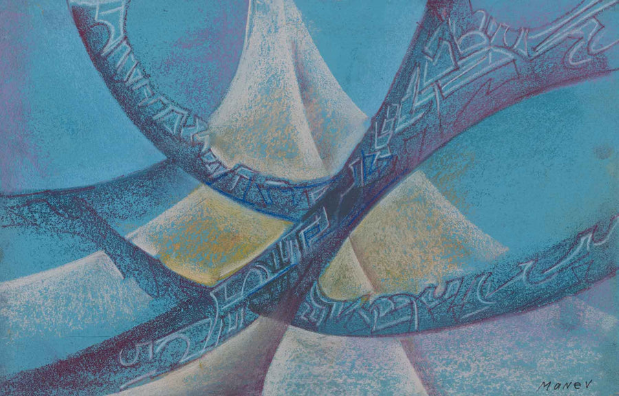 Изгубената Атлантида, Никола Манев