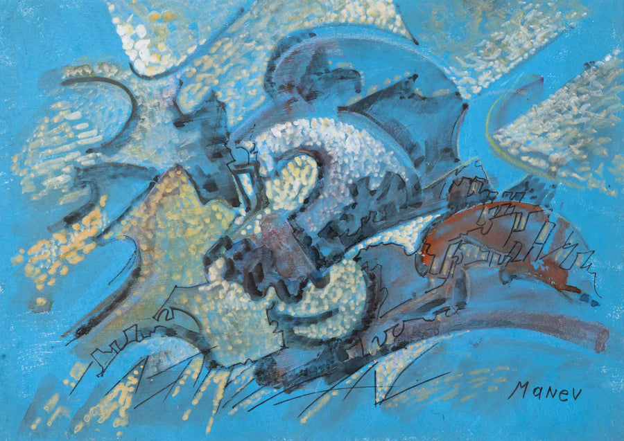 Без заглавие, Никола Манев