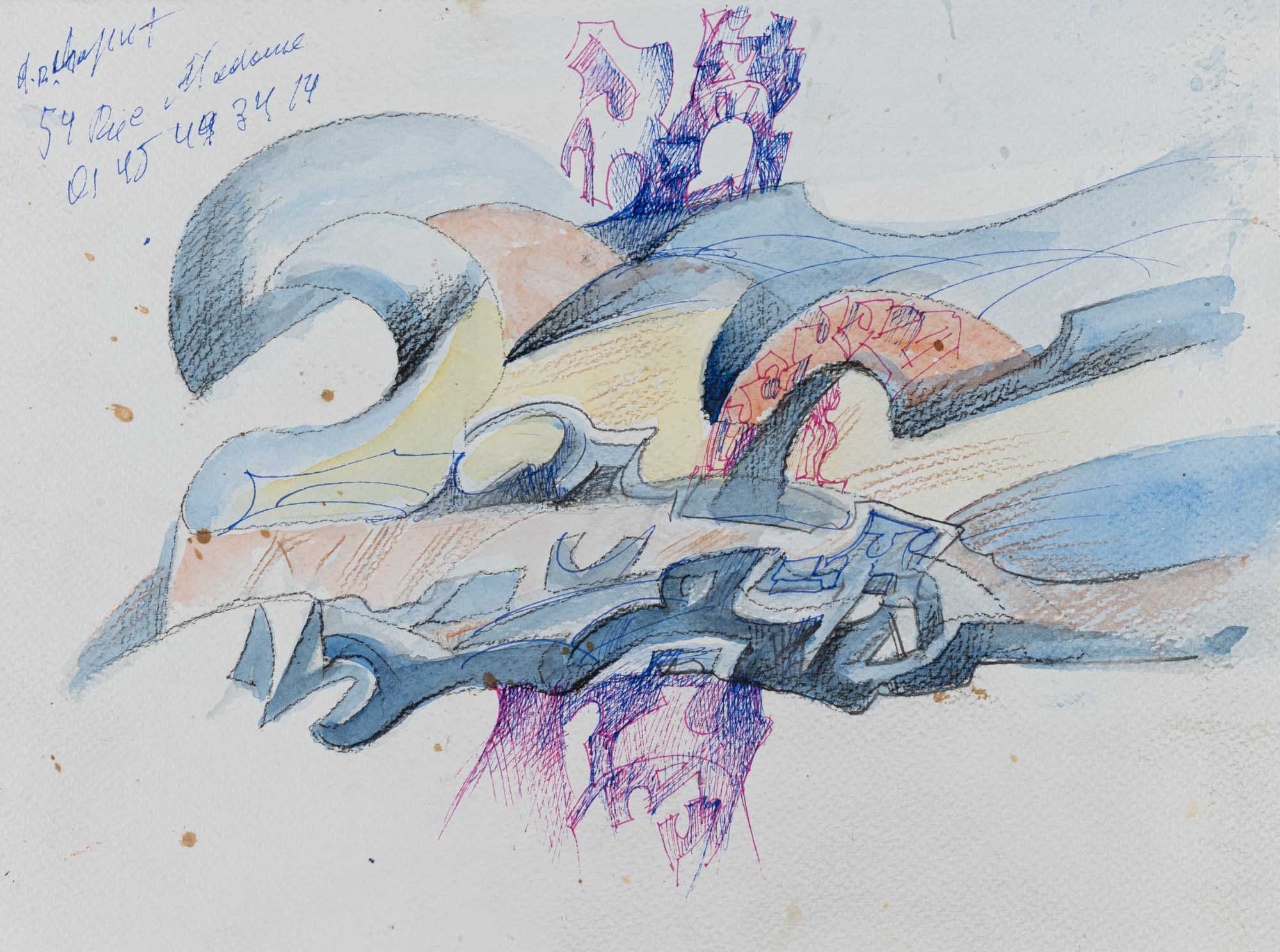 Един забравен адрес, Никола Манев