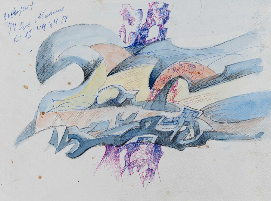 Един забравен адрес, Никола Манев