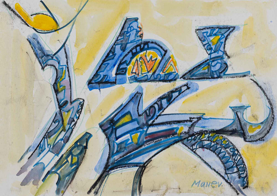 Откъснато небе, Никола Манев