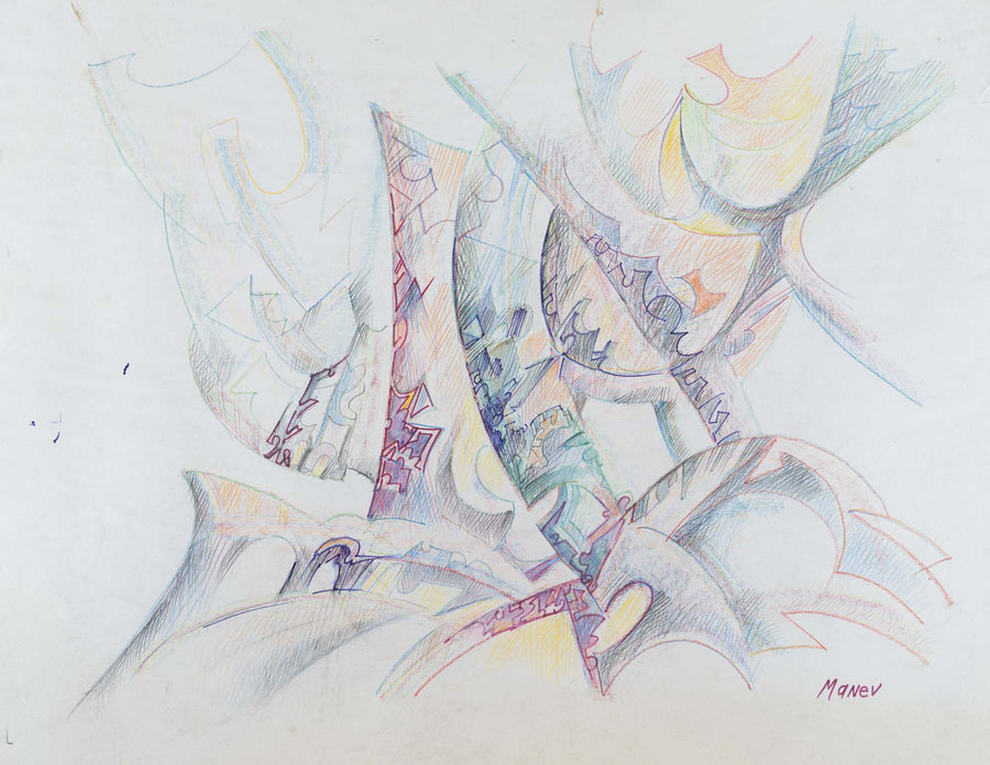 Небе над Чирпанските възвишения, Никола Манев