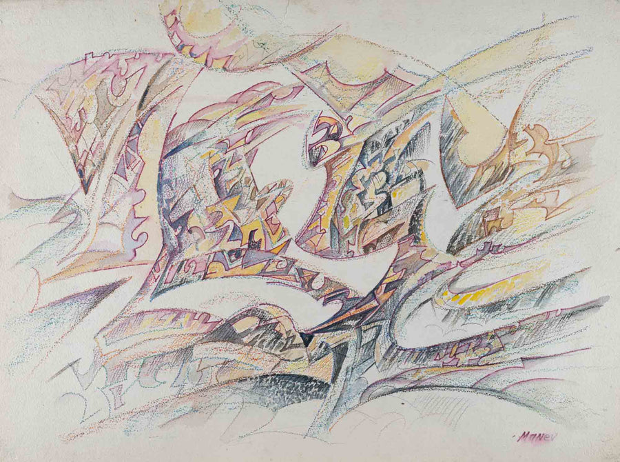 Небе над Тракия , Никола Манев