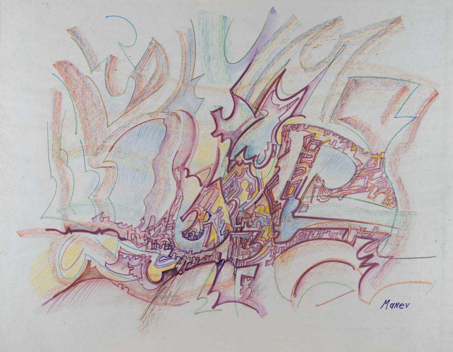 Град на хоризонта, Никола Манев