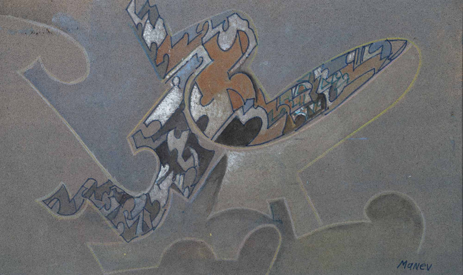 Без заглавие, Никола Манев