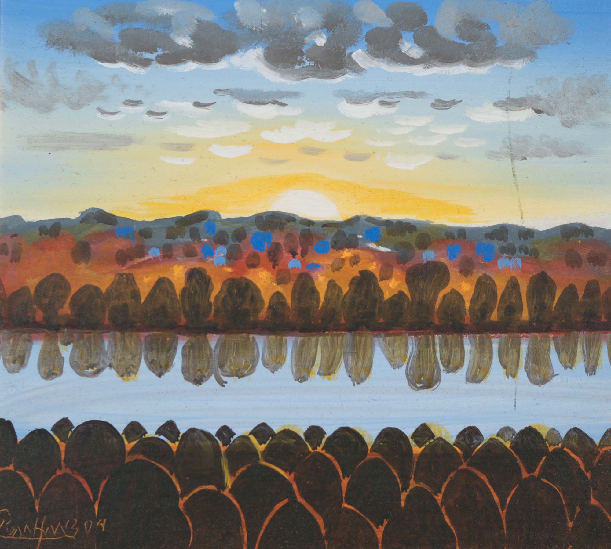 Спокойствие, Ради Неделчев