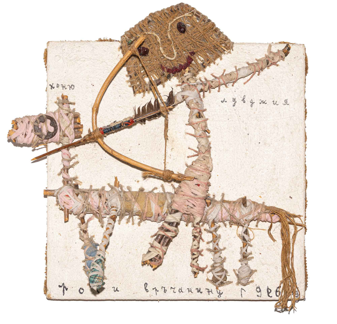 Кон ловджия