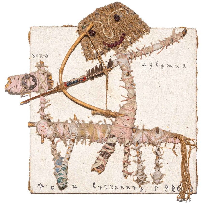 Кон ловджия, Росен Рашев – Рошпака