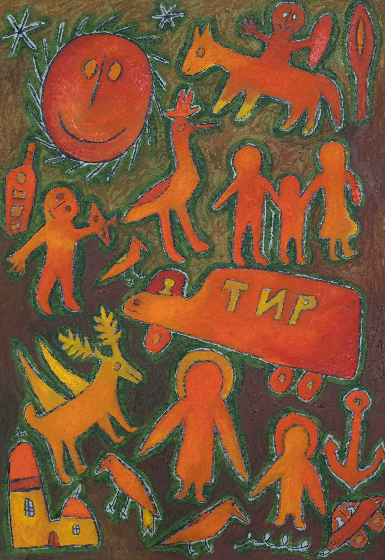 Един слънчев ден, Росен Рашев – Рошпака