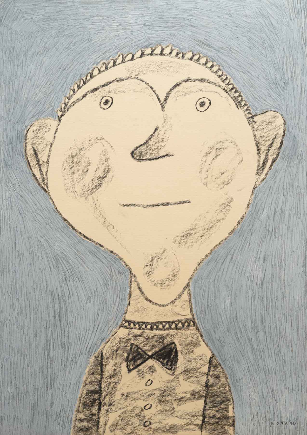 Човек с папионка