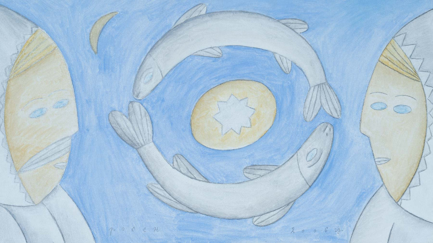 Слънцето и рибите