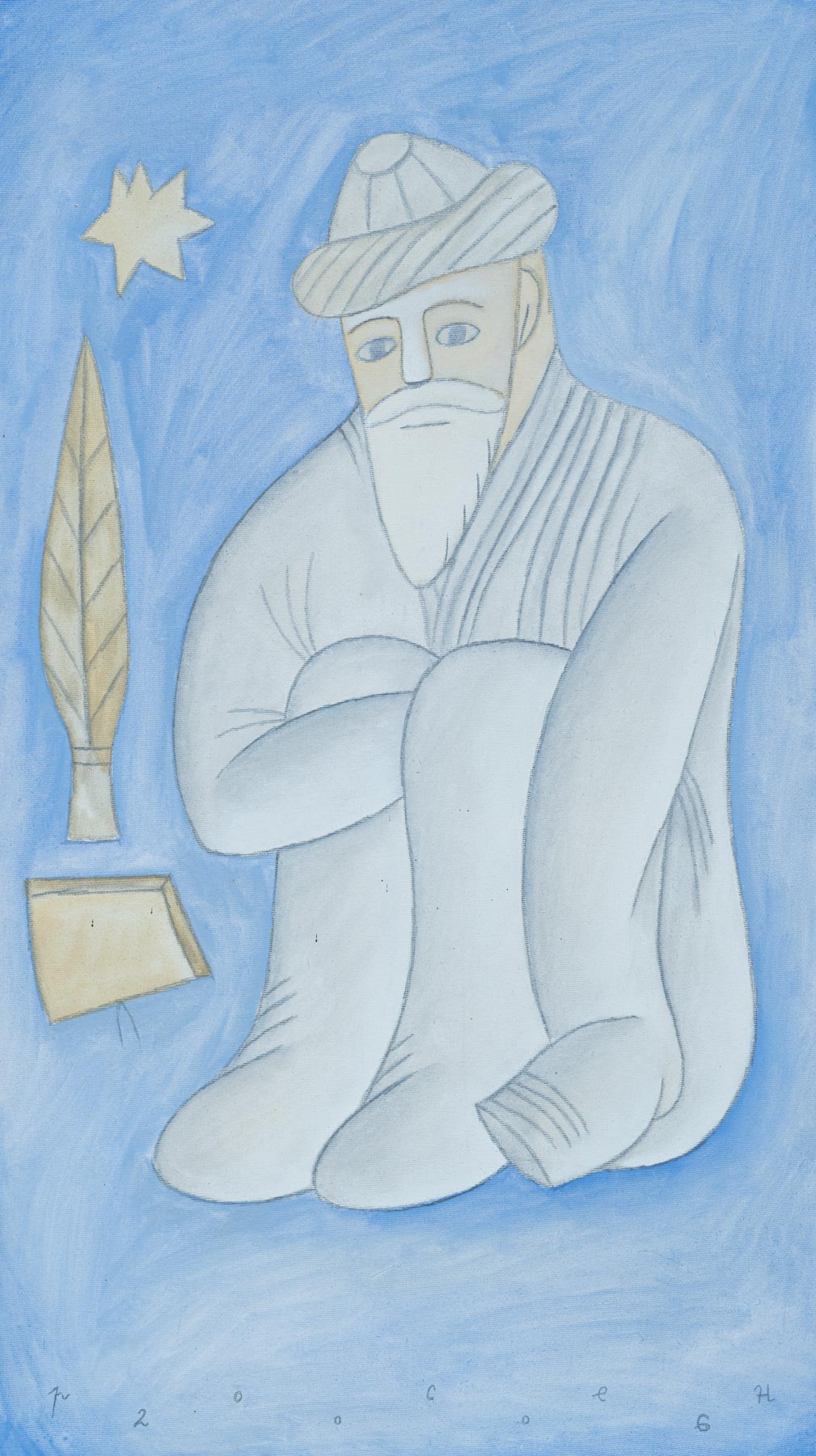 Мъдрецът и дървото на живота