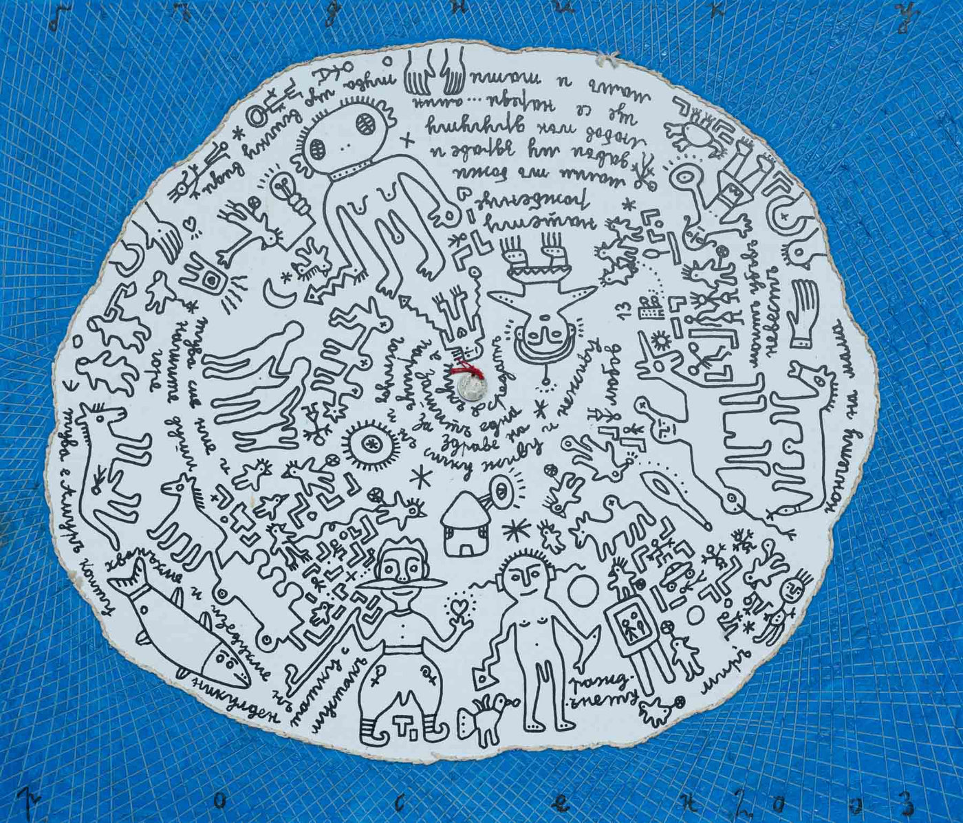 Паричка за късмет