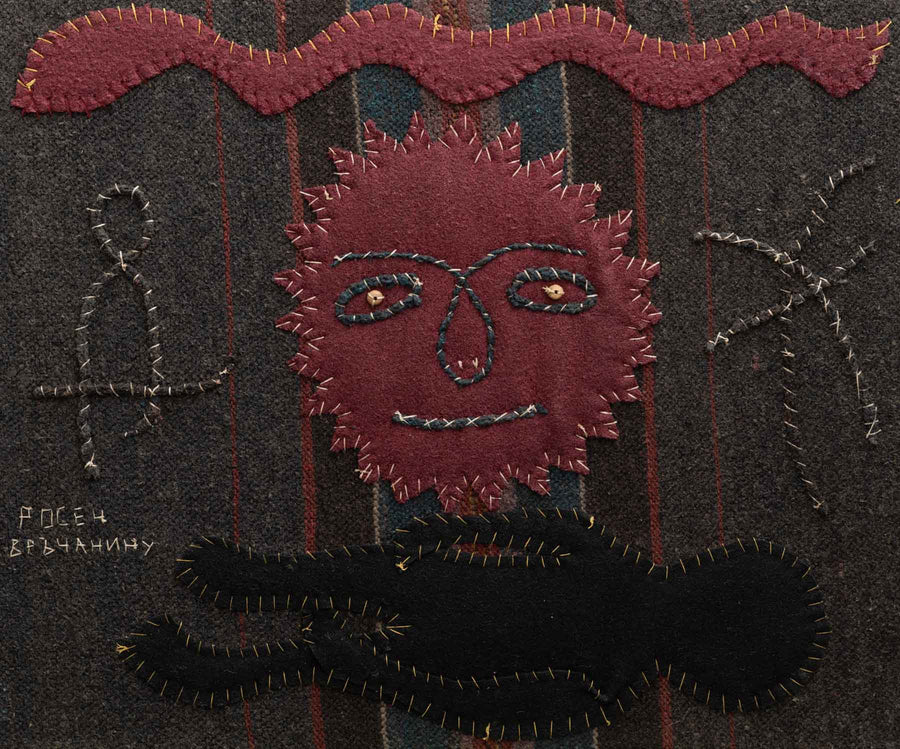 Слънцето и душата на човека, Росен Рашев – Рошпака