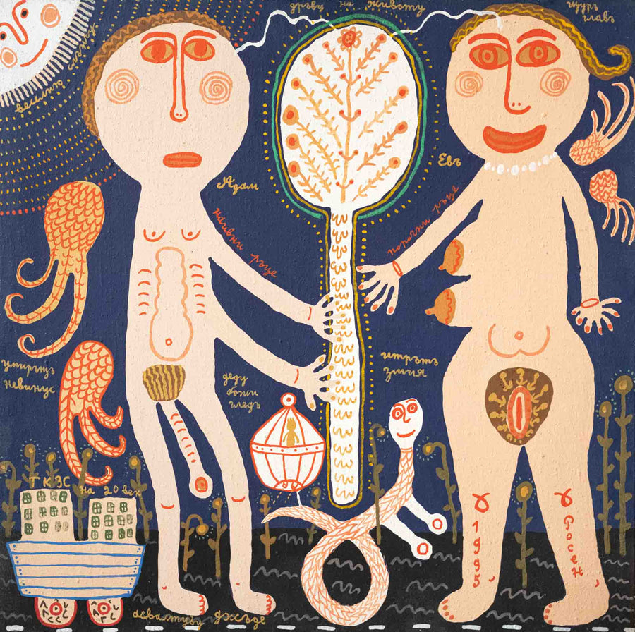 Дървото на живота, Росен Рашев – Рошпака