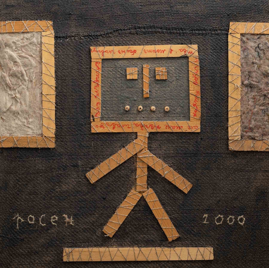 Крачещия човек, Росен Рашев – Рошпака