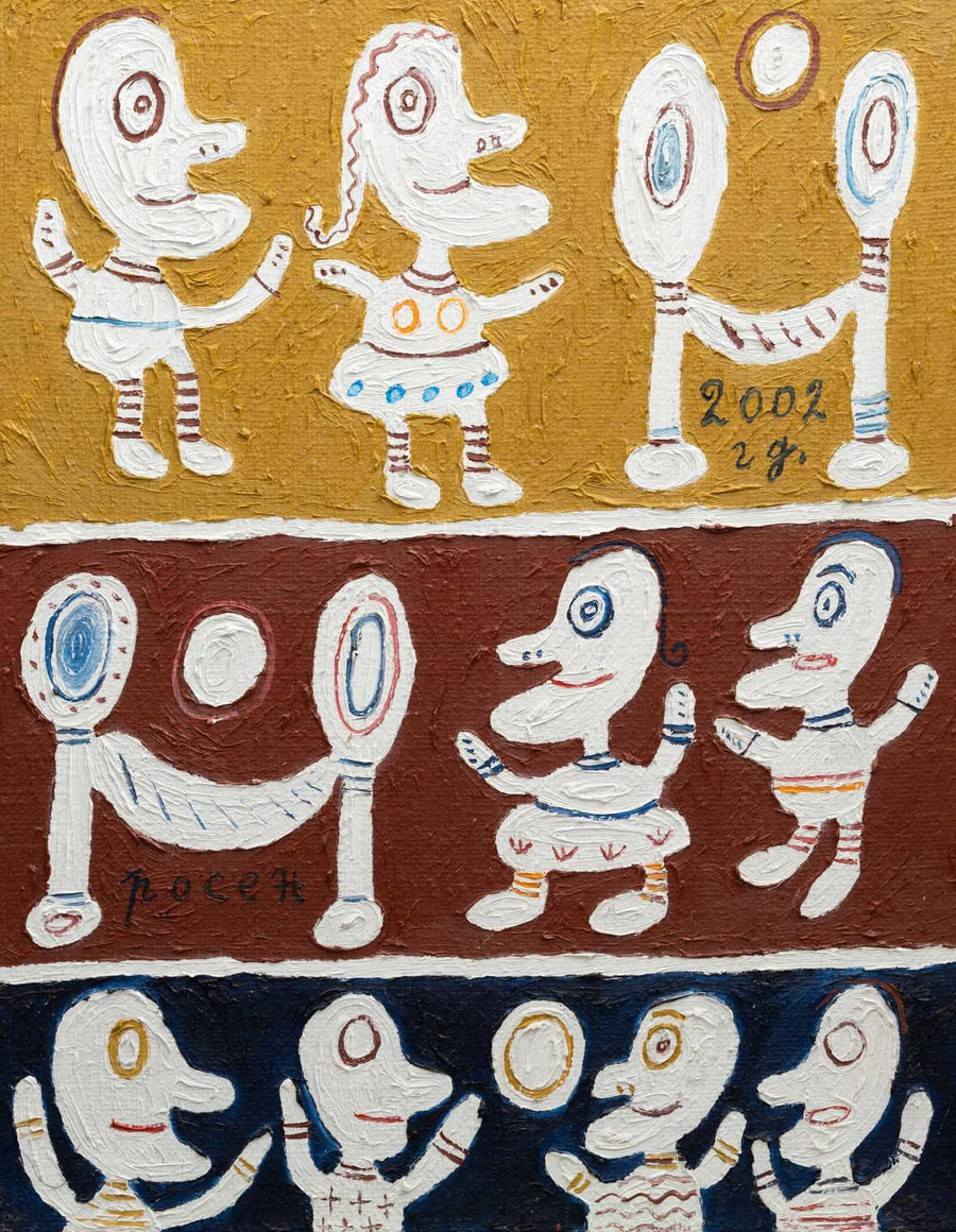 Спомен от детството, Росен Рашев – Рошпака