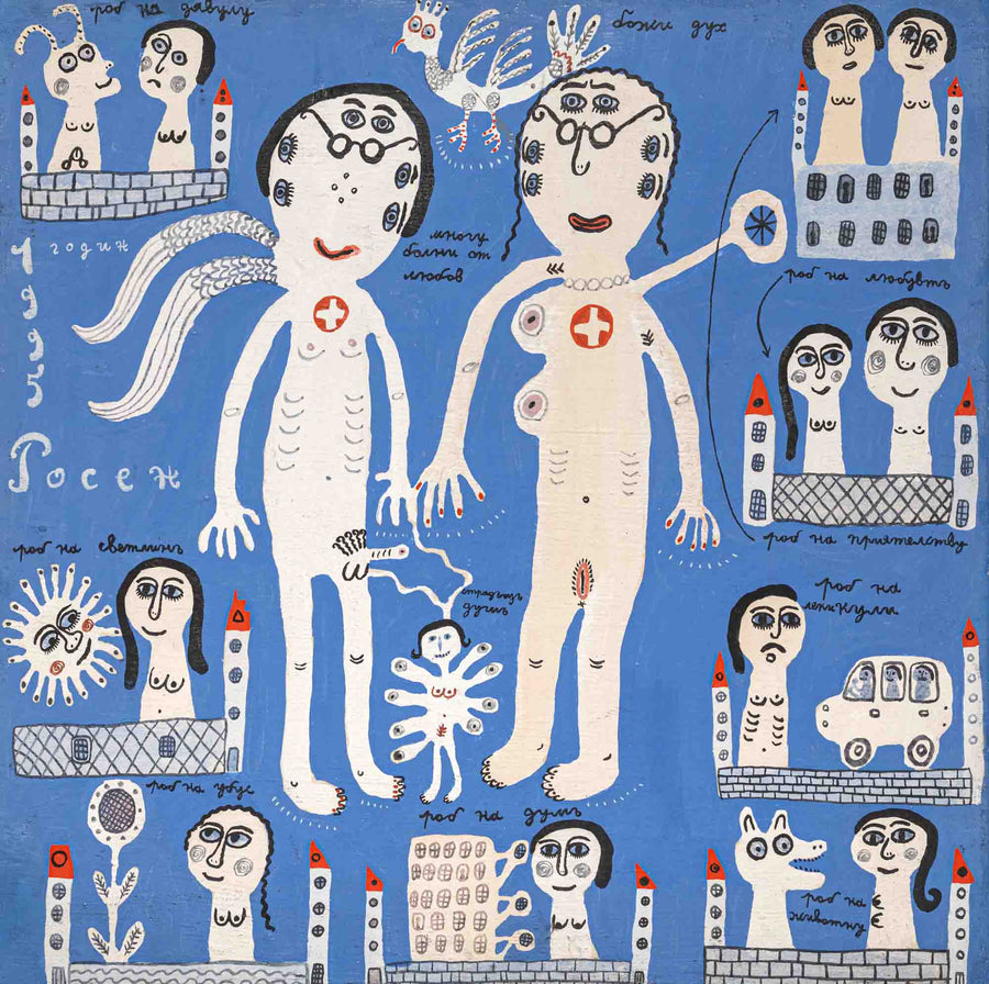 Много болни от любов, Росен Рашев – Рошпака