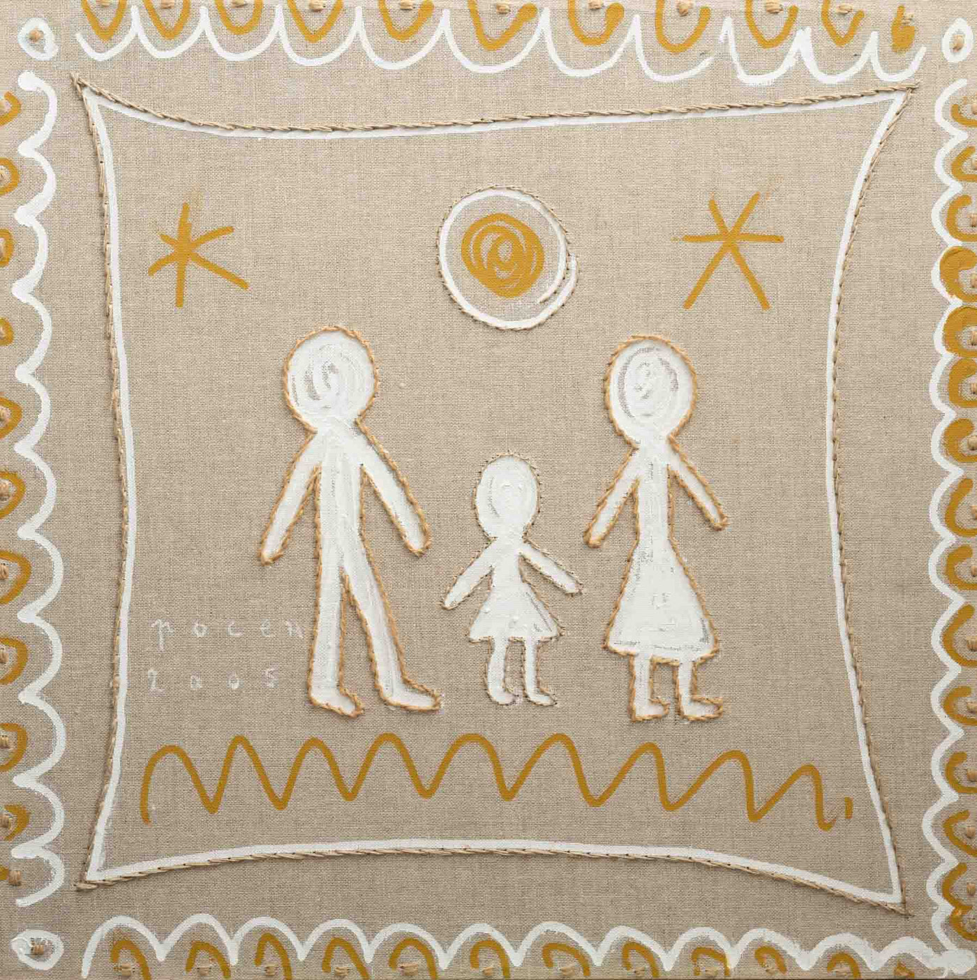 Неделна разходка