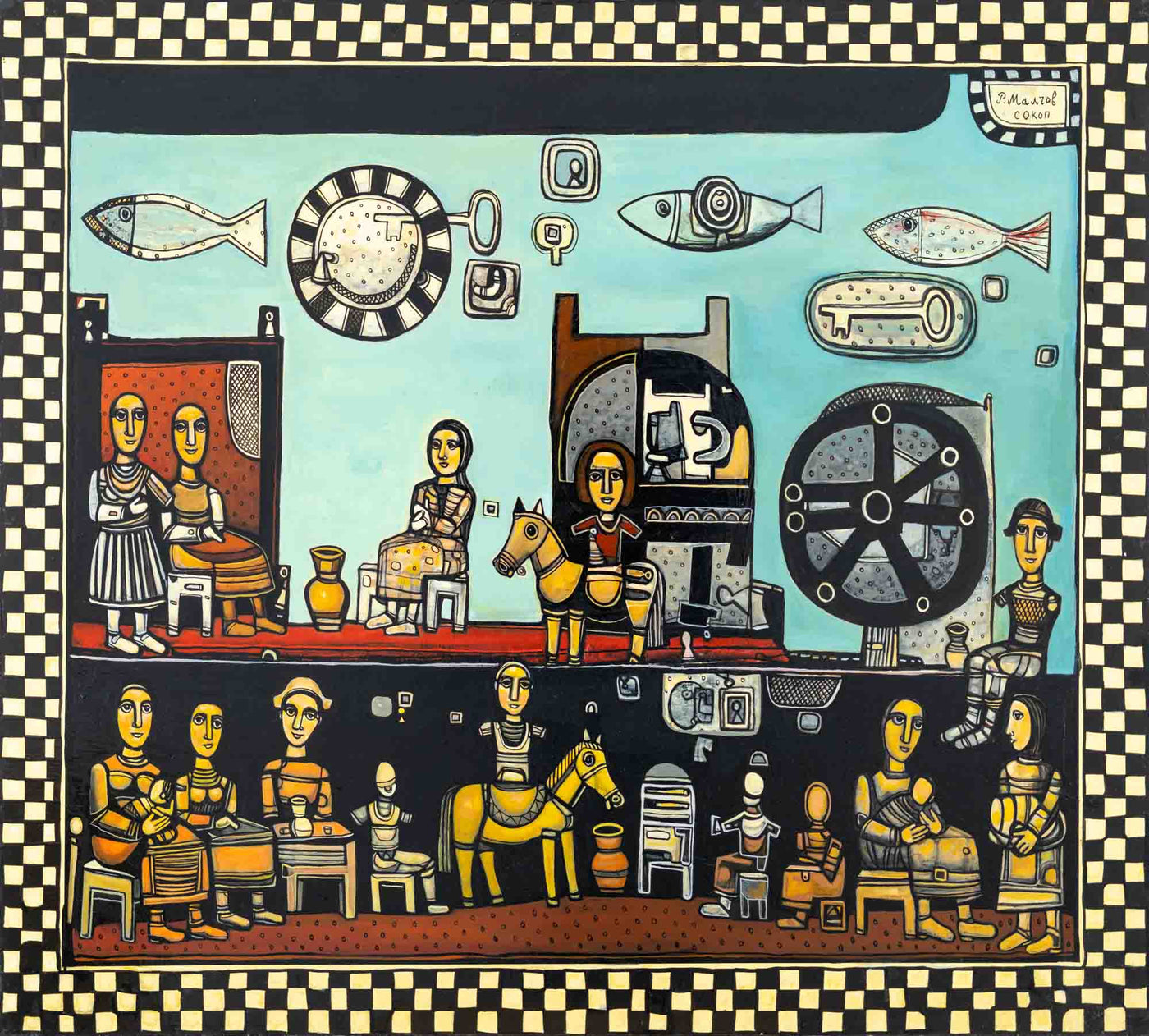 Колелото на живота