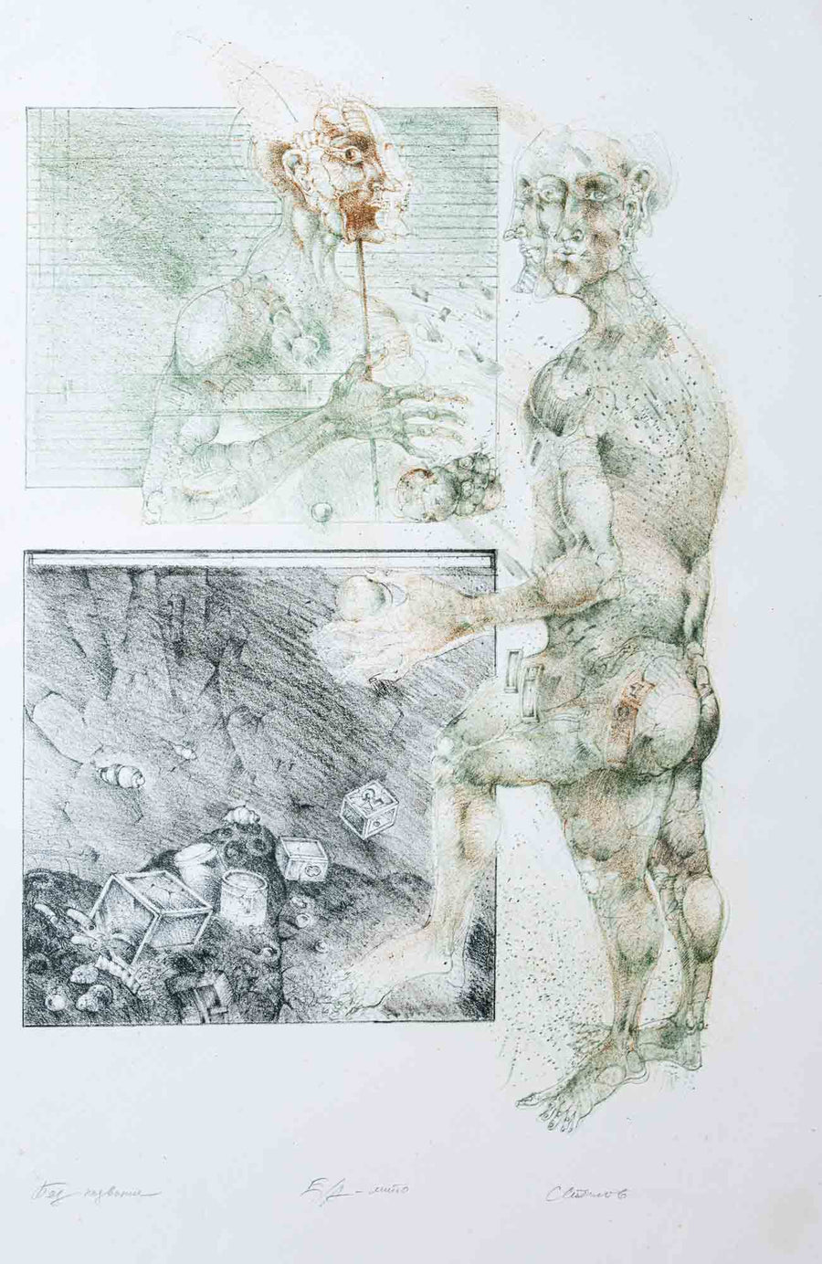 Без заглавие, Стоимен Стоилов