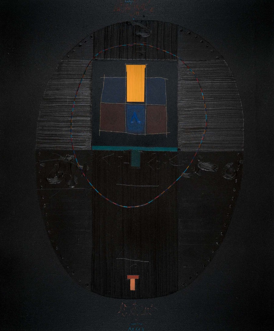 Стела, Стоян Цанев