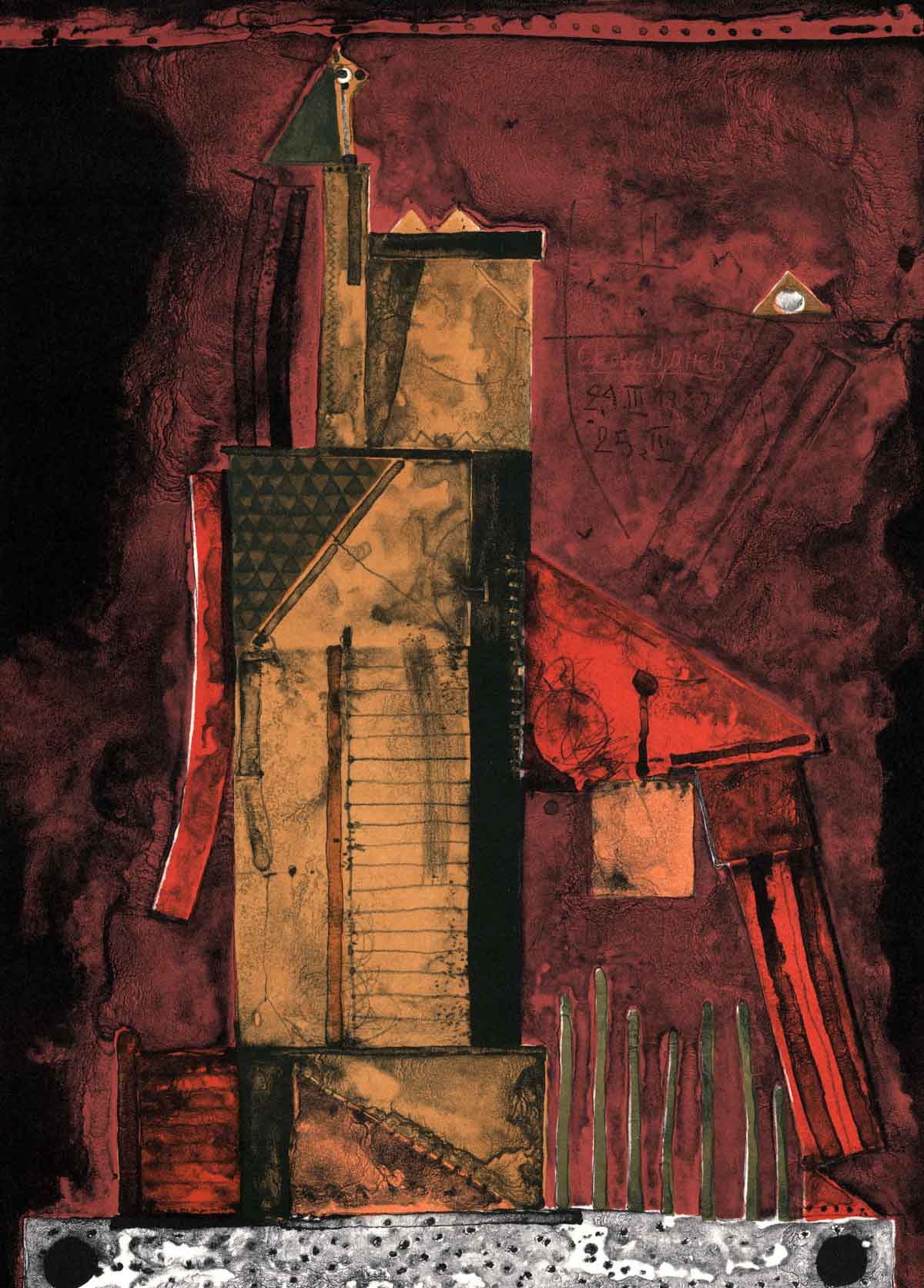 Триъгълник с ябълка