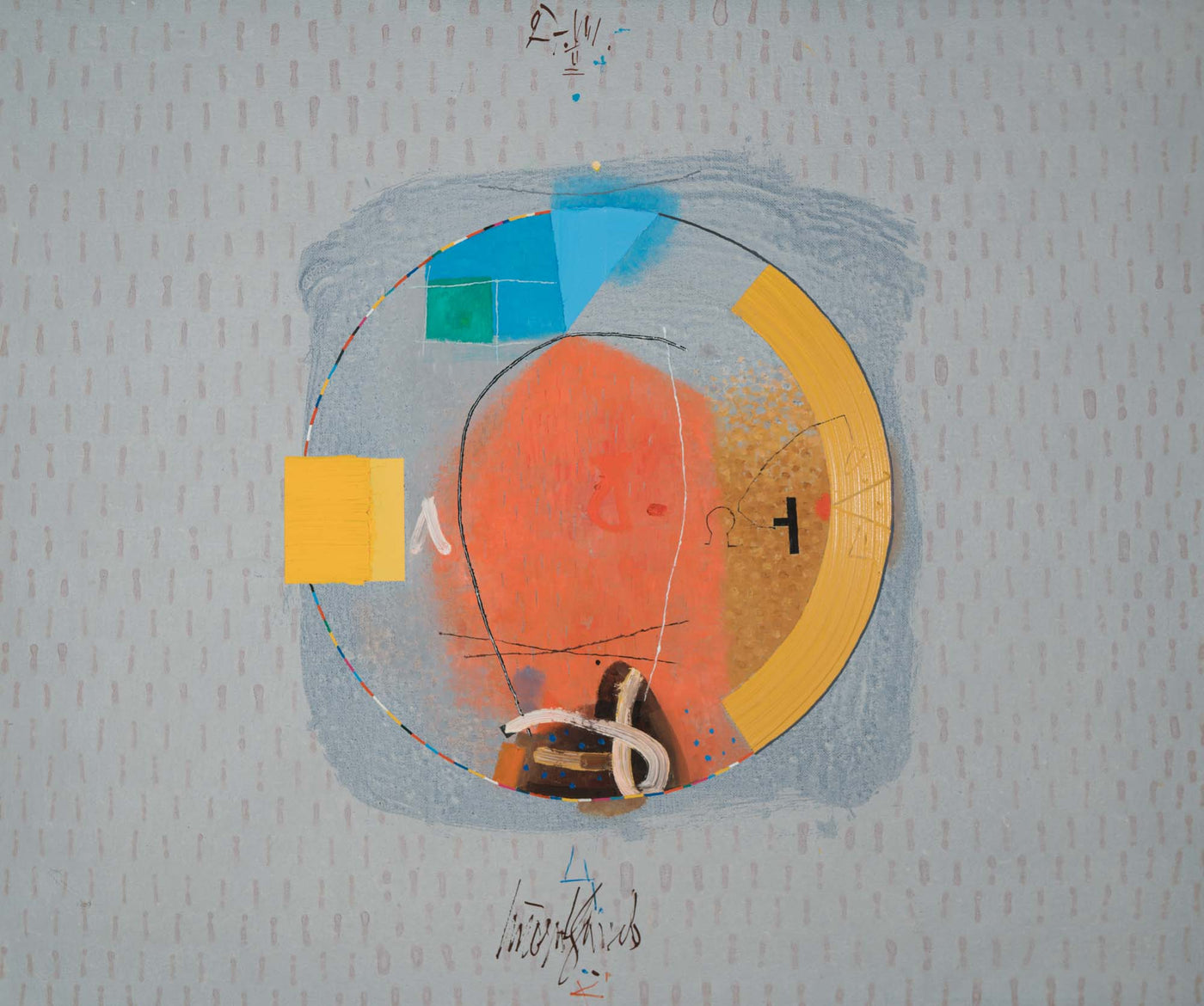 Алфа и oмега II