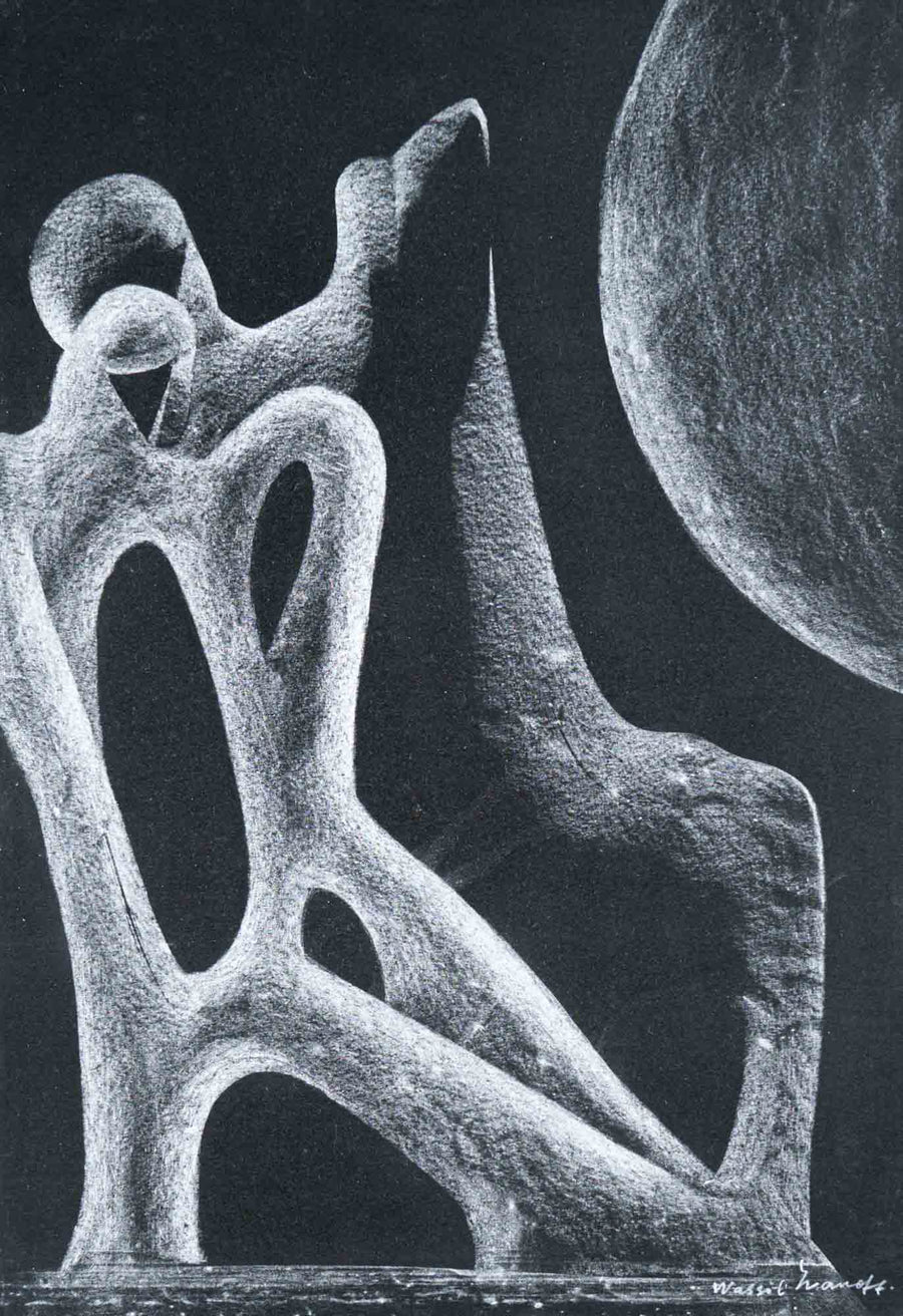 Без заглавие, Васил Иванов