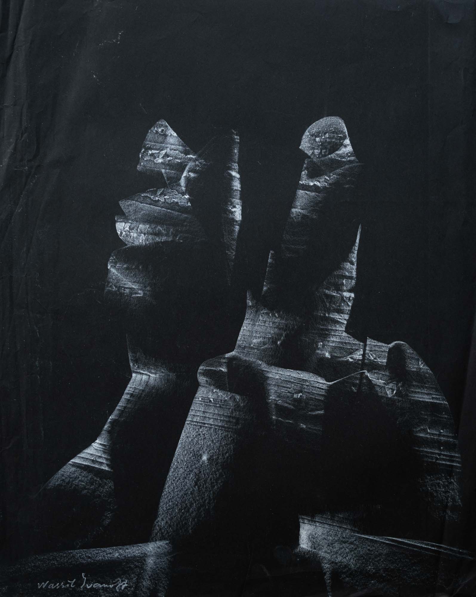 Без заглавие, Васил Иванов