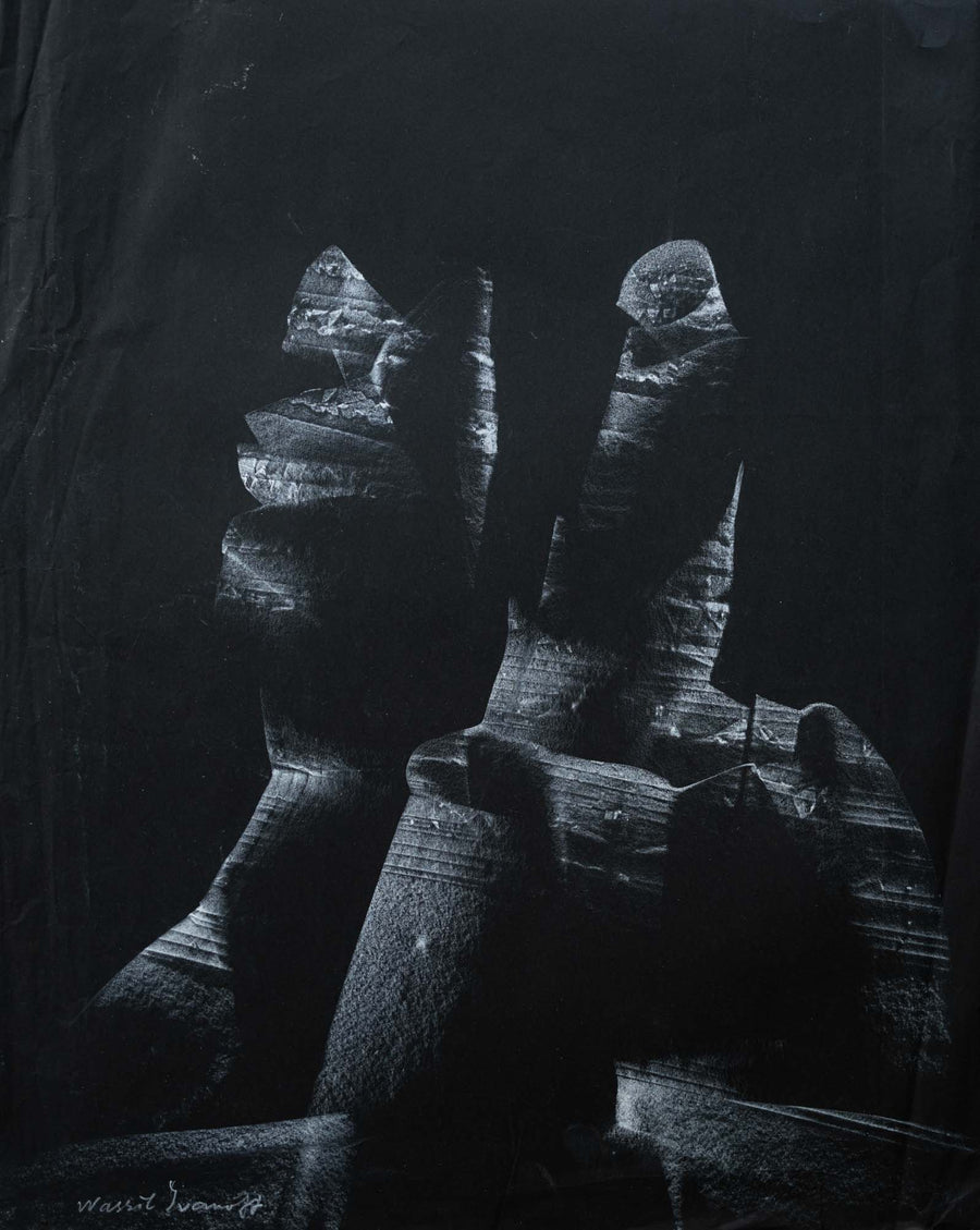 Без заглавие, Васил Иванов