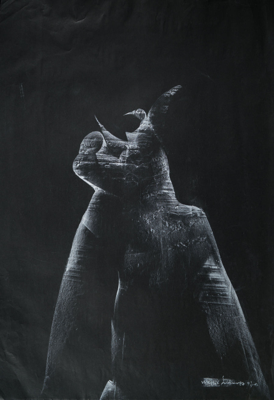 Без заглавие, Васил Иванов