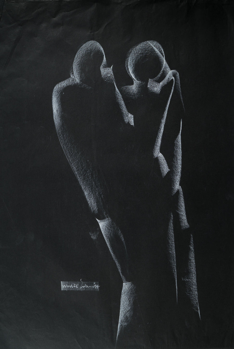 Без заглавие, Васил Иванов