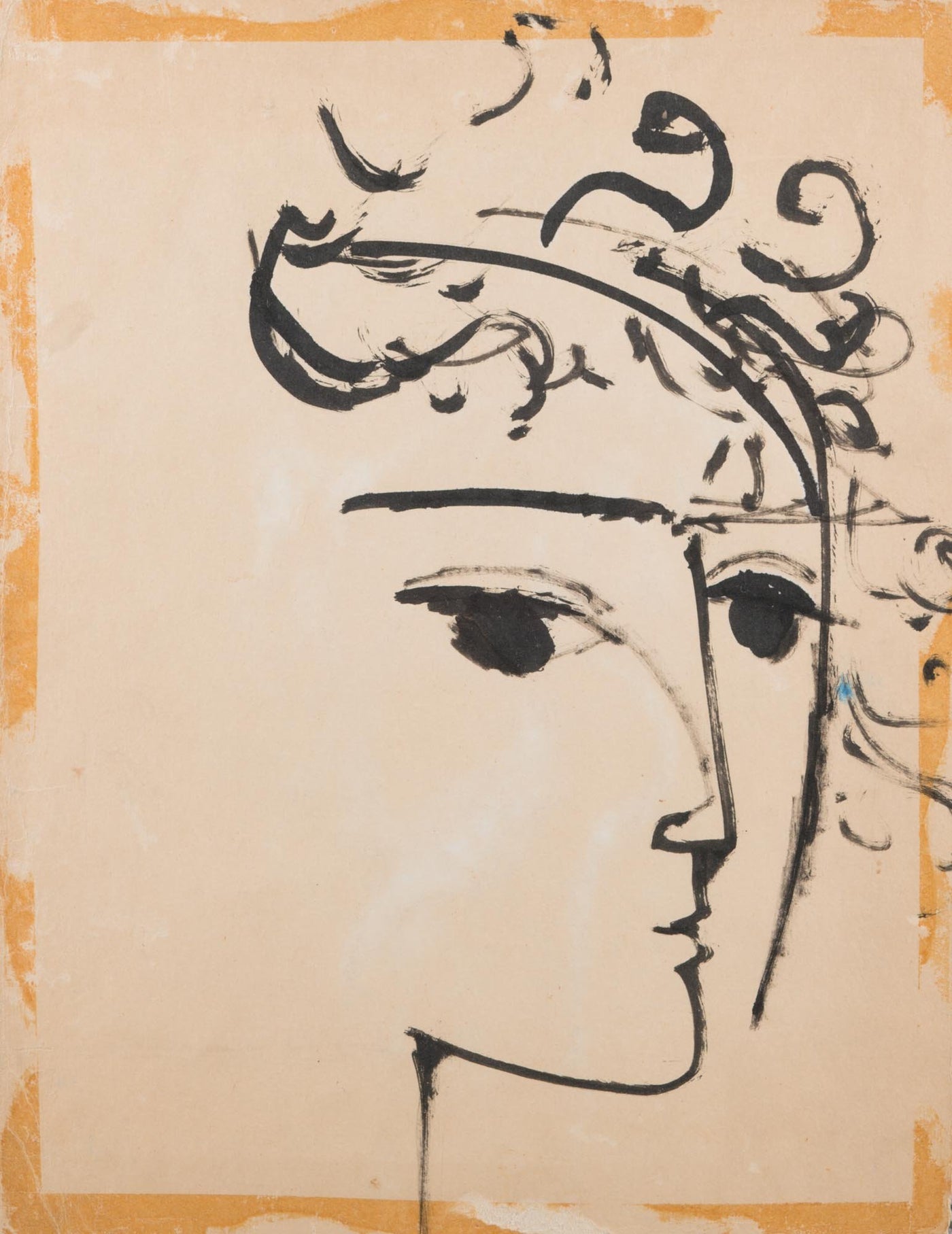 Без заглавие