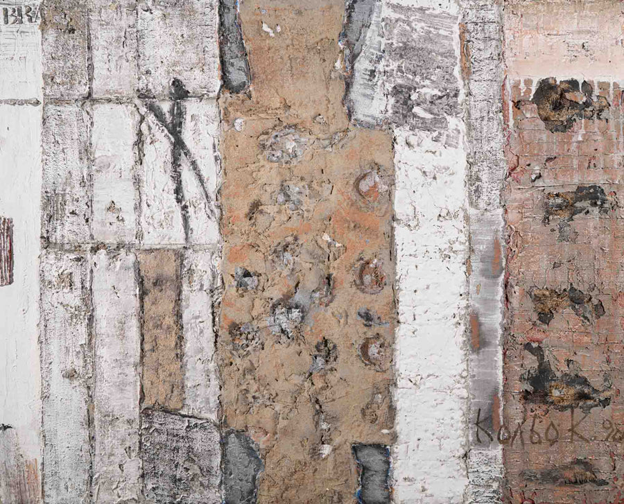 Без заглавие, Кольо Карамфилов