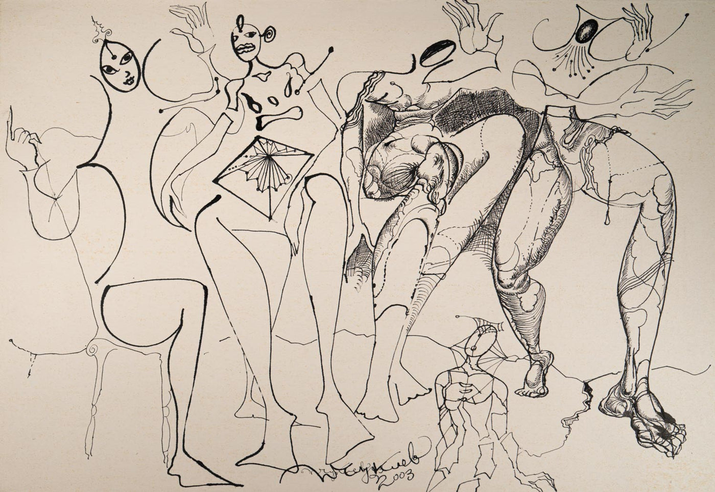 Без заглавие