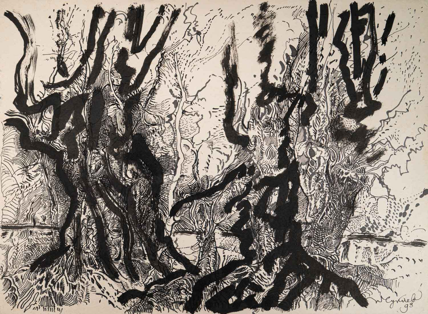 Без заглавие