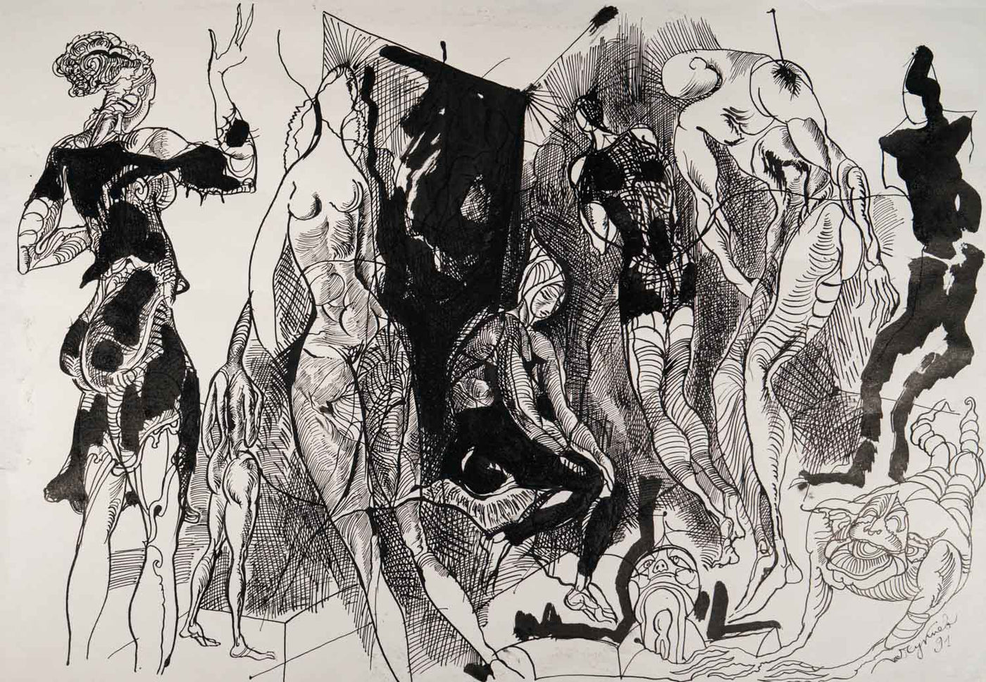 Без заглавие