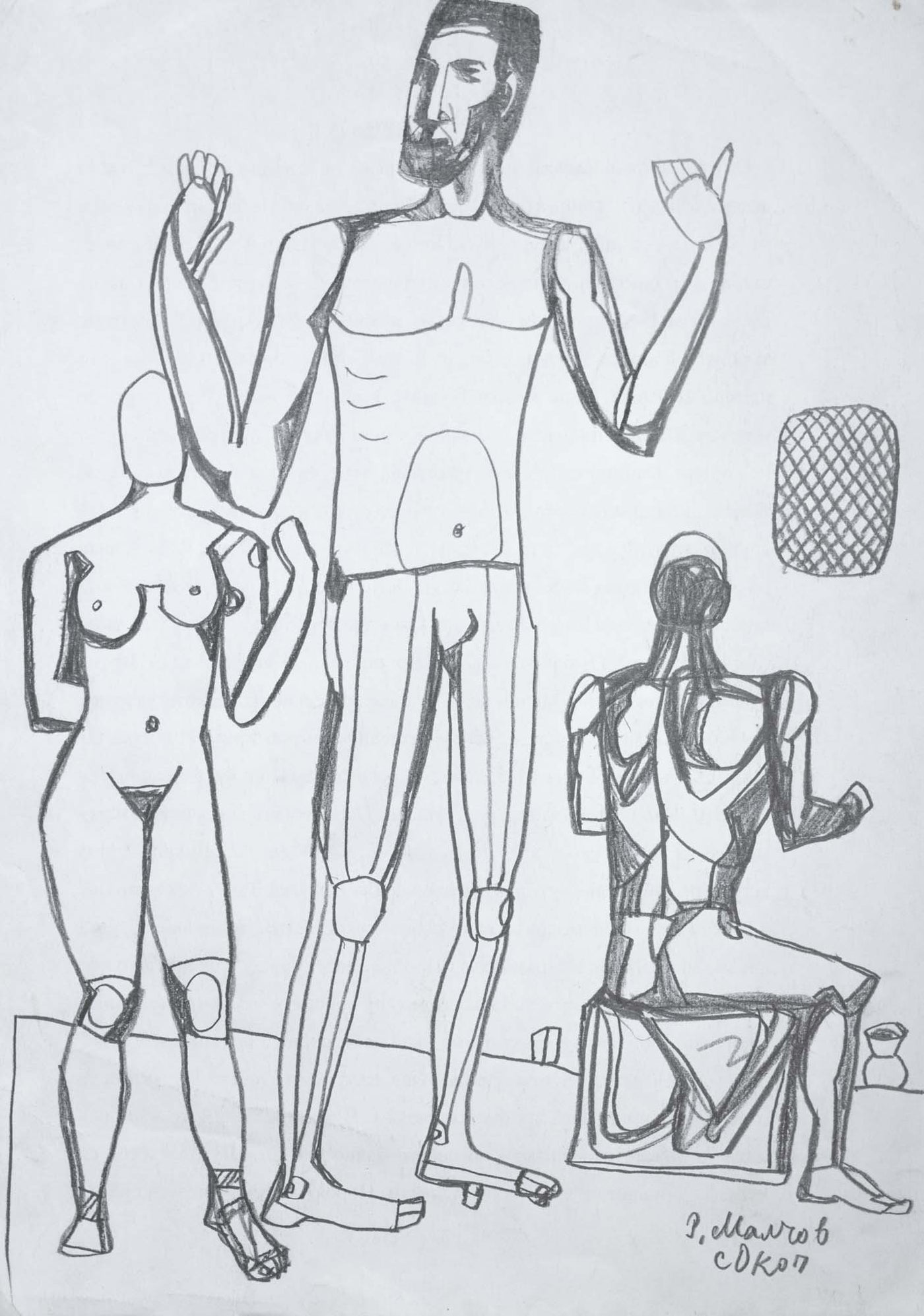 Без заглавие