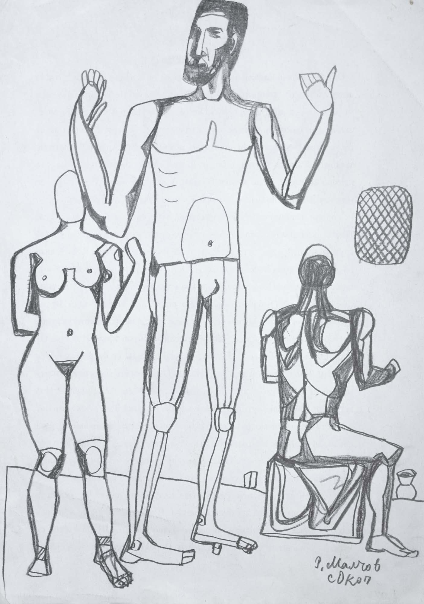 Без заглавие, Румен Малчев