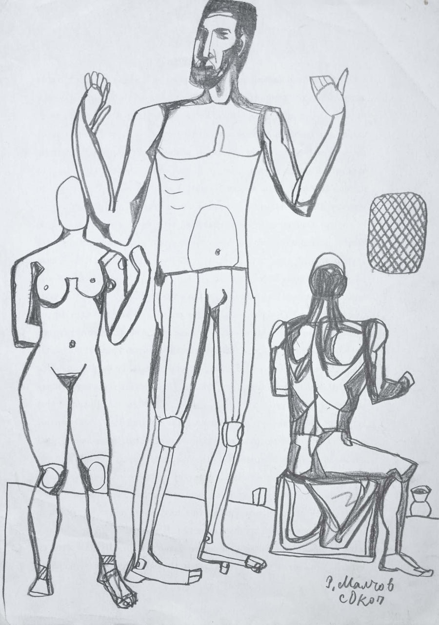 Без заглавие, Румен Малчев