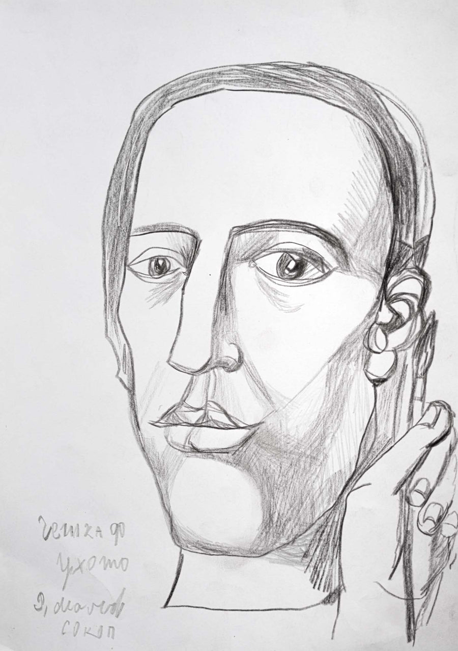 Четка до ухото, Румен Малчев